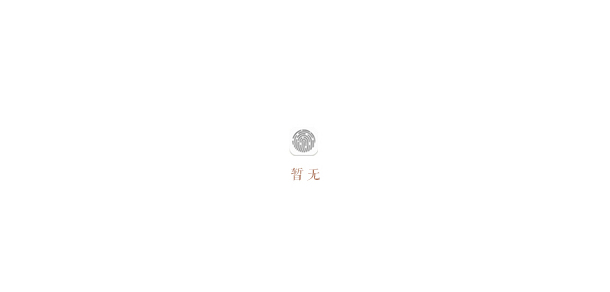 南京林業(yè)大學(xué)