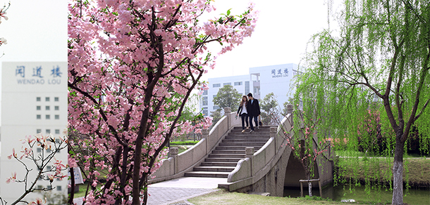 常熟理工學院