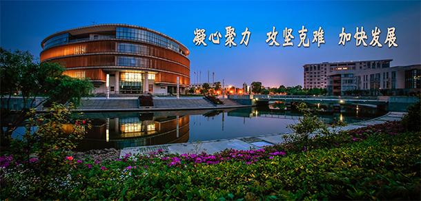 我的大學(xué)-大學(xué)志