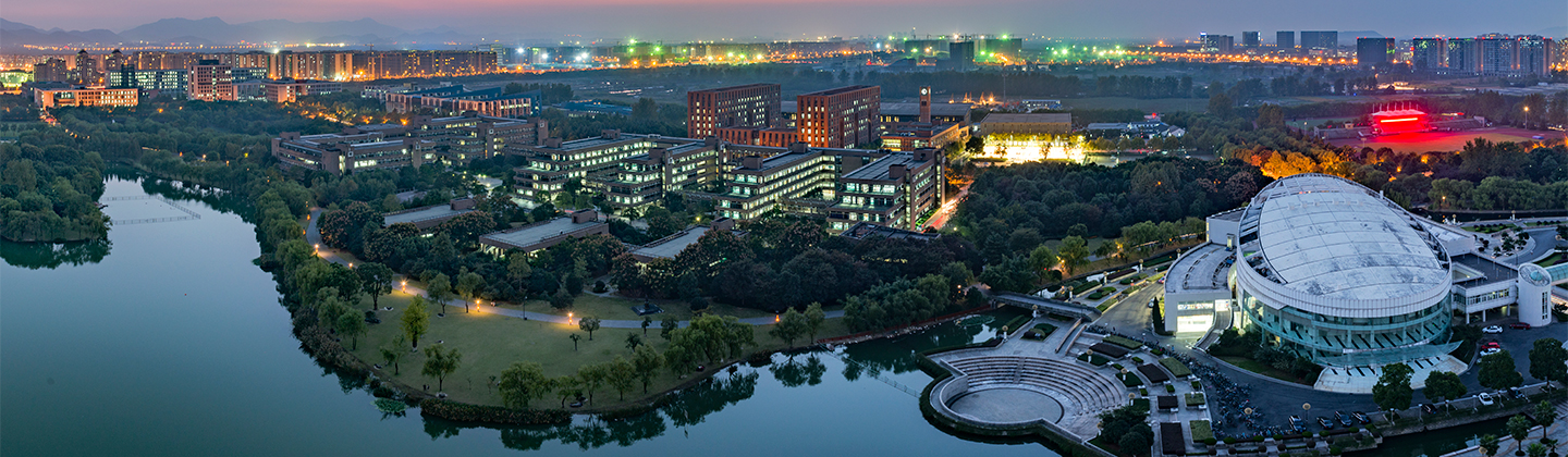 浙江大學(xué) - 院校概況