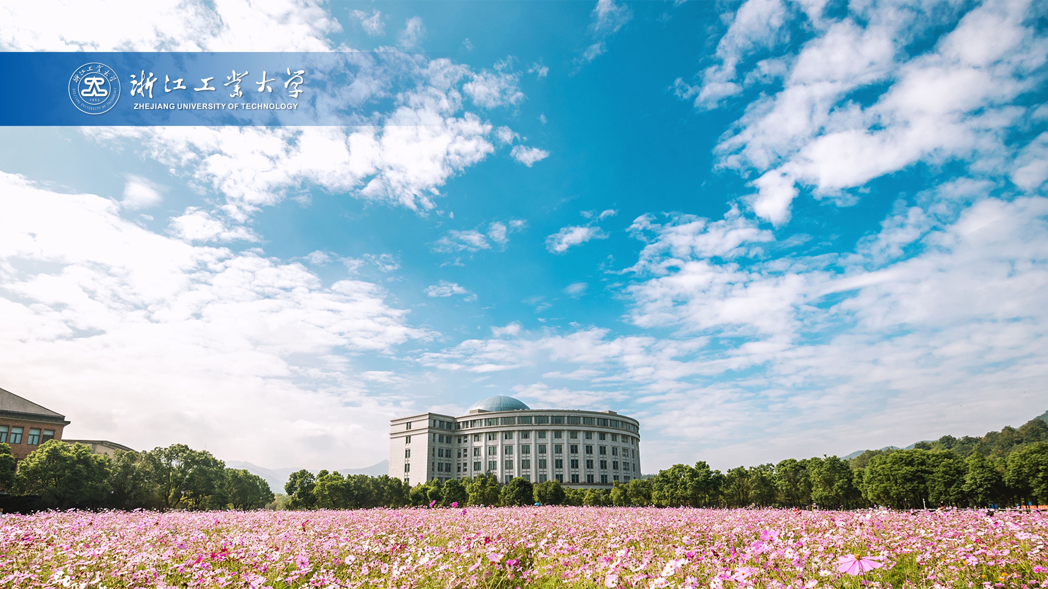 浙江工業(yè)大學(xué)-校園風(fēng)景