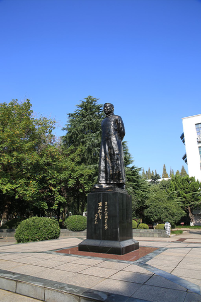 安徽師范大學(xué)