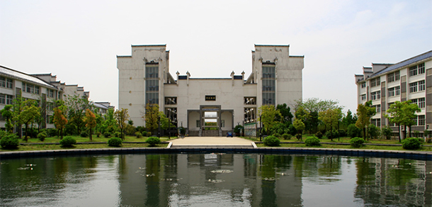 池州學院 - 最美大學