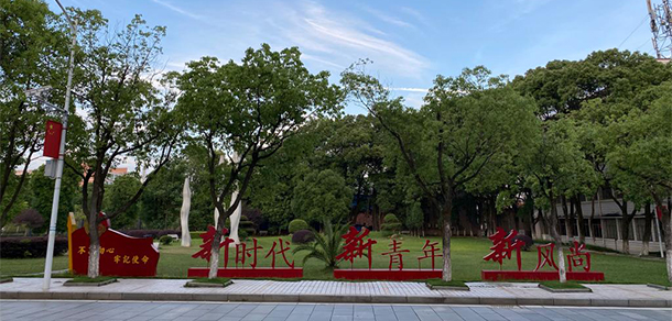 江西青年職業(yè)學院 - 最美大學