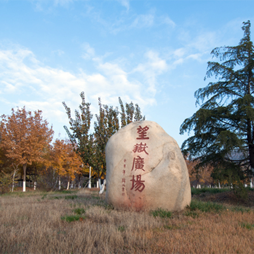 學費 / 住宿費標準