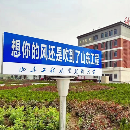 最美大學(xué)