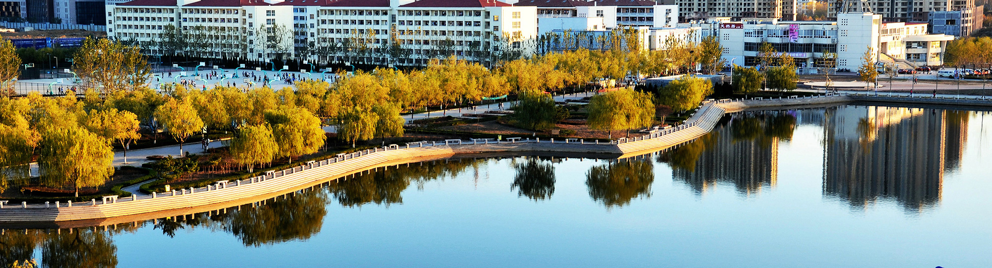 煙臺理工學(xué)院-校園風(fēng)景