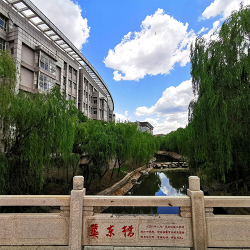 濟(jì)南大學(xué)-大學(xué)文化