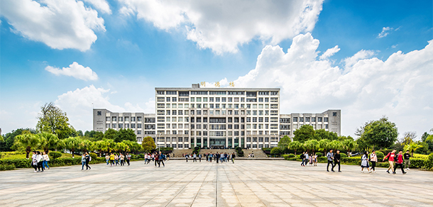 邵陽學院 - 最美院校