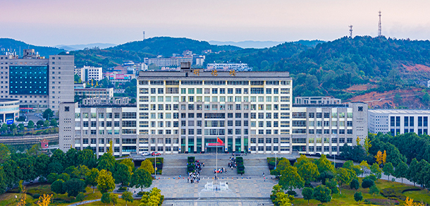 邵陽學院 - 最美大學