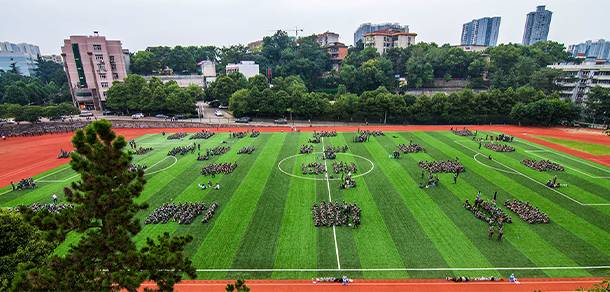 邵陽學院 - 最美大學