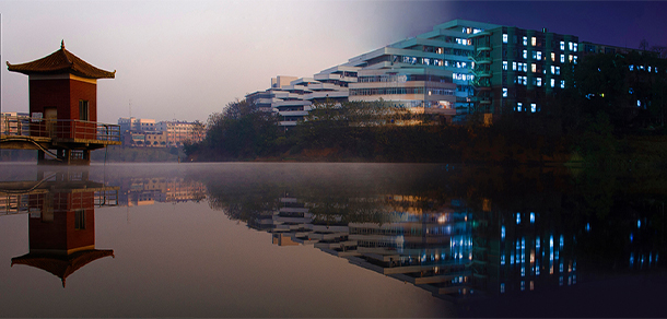 邵陽學院 - 最美大學