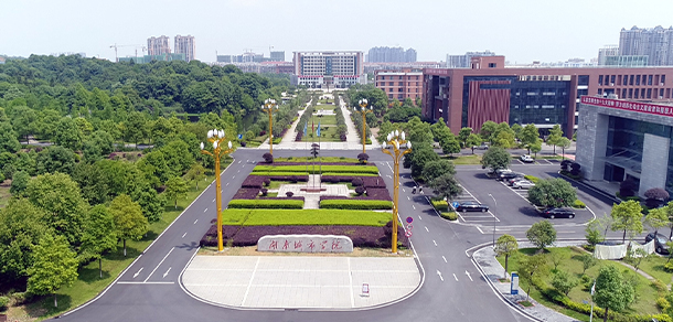 湖南城市學(xué)院 - 最美院校