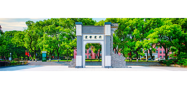 湖南農(nóng)業(yè)大學(xué)東方科技學(xué)院