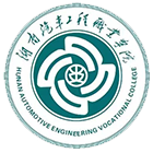 湖南汽車工程職業(yè)大學(xué) - 標(biāo)識(shí) LOGO