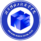 湖南網(wǎng)絡工程職業(yè)學院-?；? /></div>
                        <div   id=