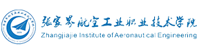 大學高校 - 招生簡章 · 招生計劃 · 招生分數(shù) - 高考志愿，大學招生，線上咨詢答疑