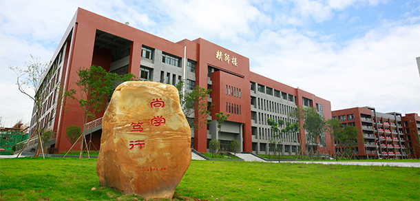 長沙職業(yè)技術學院 - 最美大學