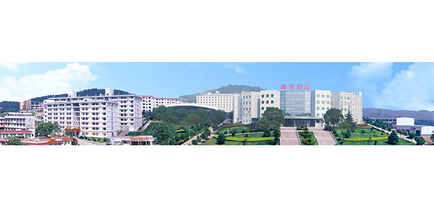 長沙南方職業(yè)學院