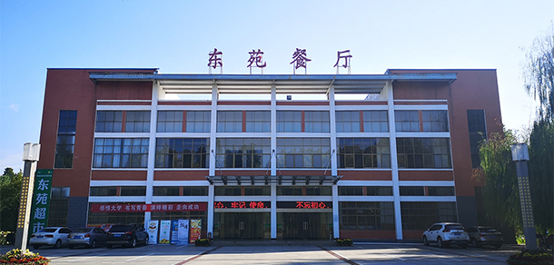 黃岡職業(yè)技術(shù)學(xué)院 - 最美大學(xué)