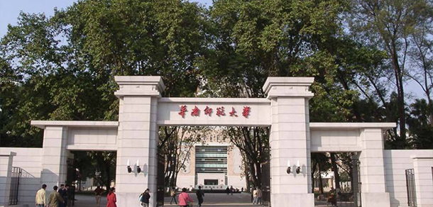 廣東藥科大學(xué)