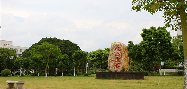 廣東海洋大學(xué) - 最美大學(xué)