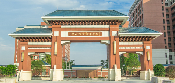 廣州新華學(xué)院 - 最美大學(xué)