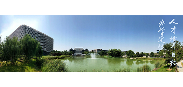 北京建筑大學 - 最美大學