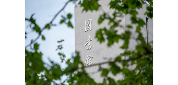 北京石油化工學(xué)院 - 最美大學(xué)