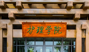 北京中醫(yī)藥大學(xué)-校園風(fēng)光