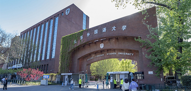 我的大學(xué)-大學(xué)志