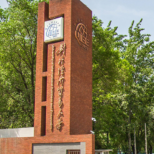 我的大學(xué)