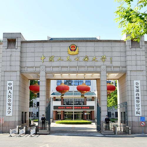 最美大學(xué)