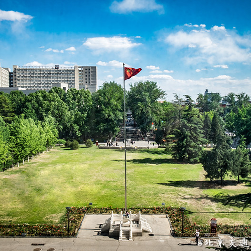 北京交通大學-最美校園