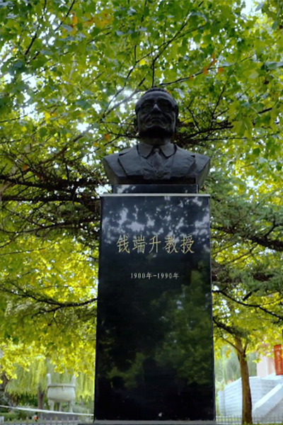 中國政法大學(xué)