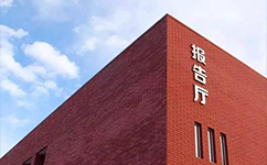 北京城市學院 - 我的大學