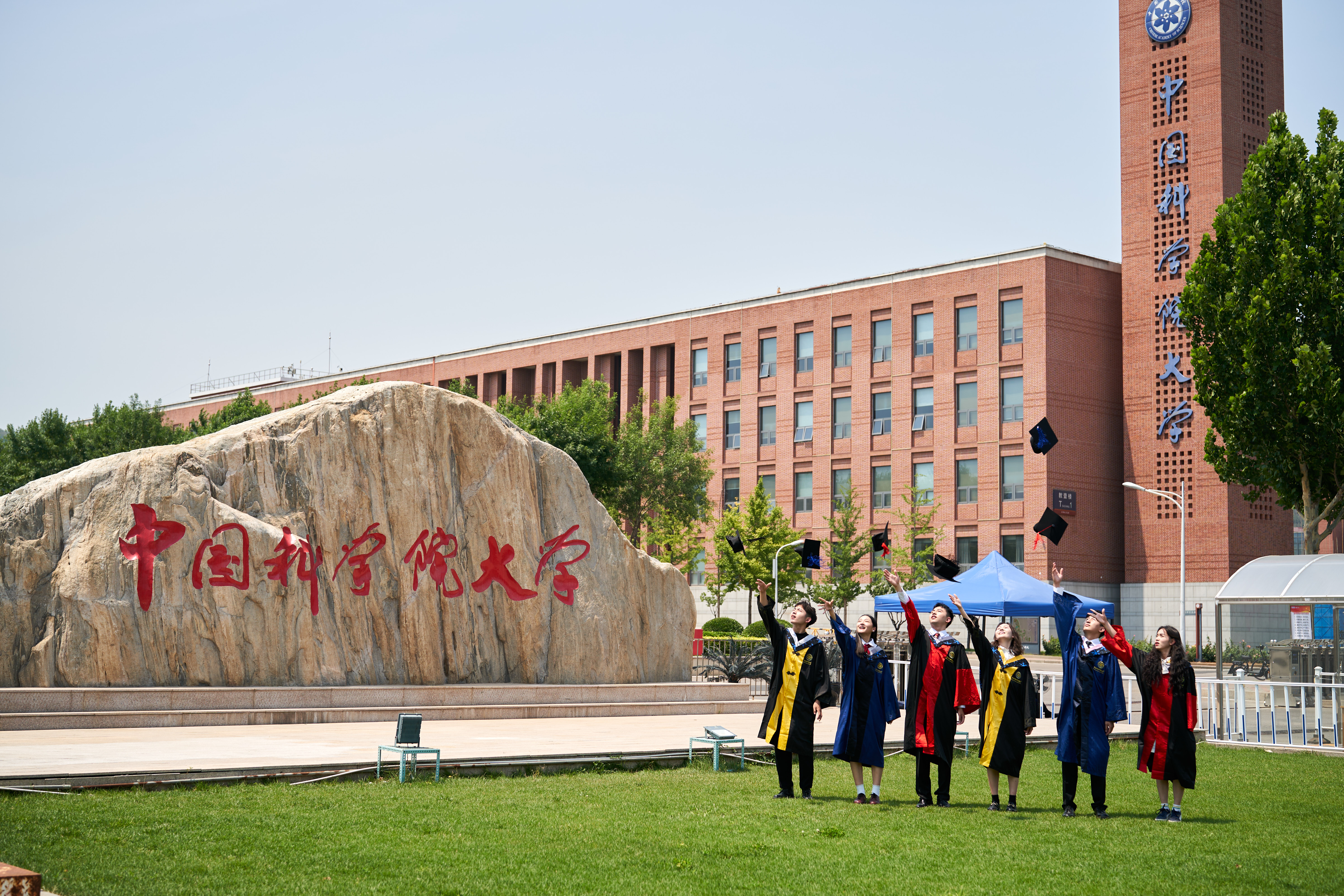 中國科學院大學-校園風景