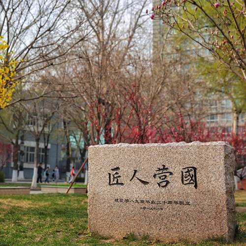 歲月無聲,歷史有痕。以史爲(wèi)鑒，繼往開來。