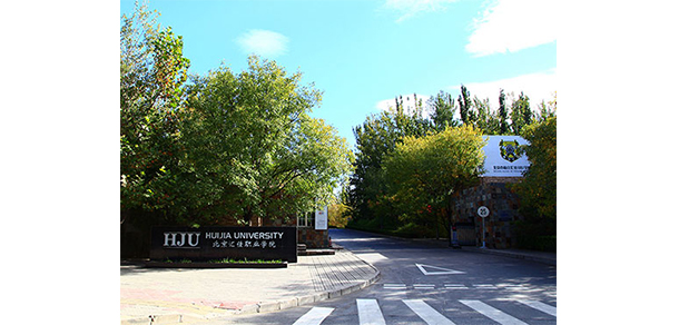 我的大學(xué)-大學(xué)志