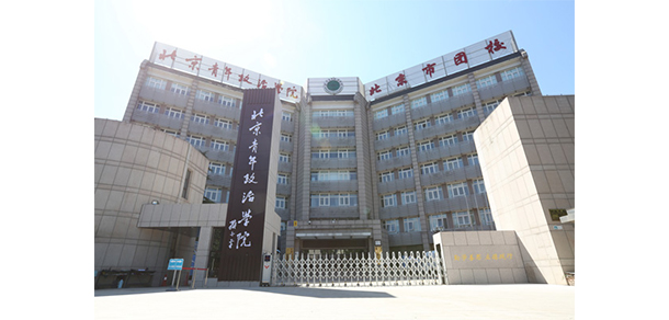 北京青年政治學(xué)院 - 最美大學(xué)