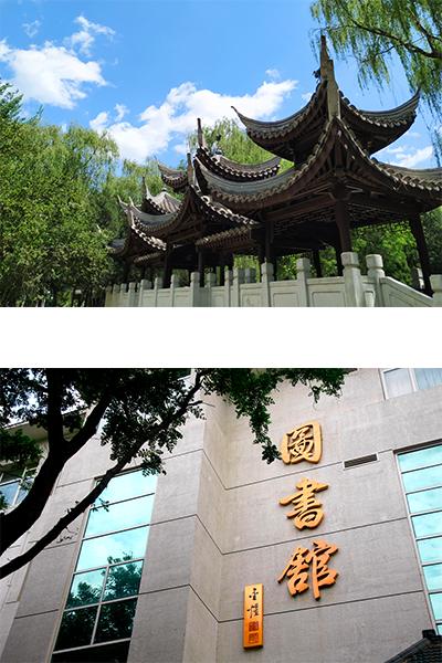 北京財貿(mào)職業(yè)學院