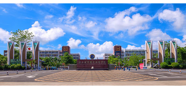 我的大學(xué)-大學(xué)志