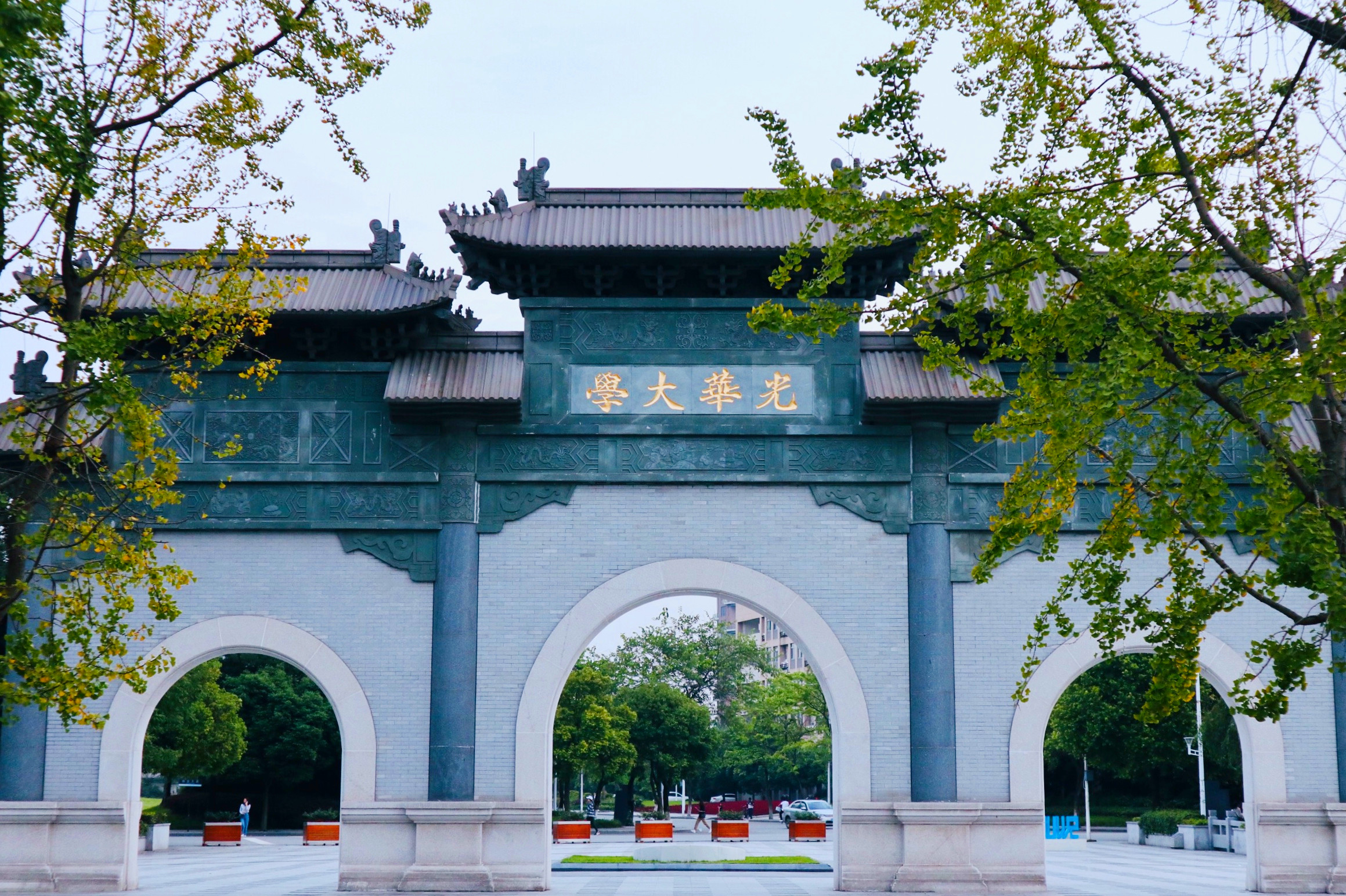 西南財經大學-校園風景