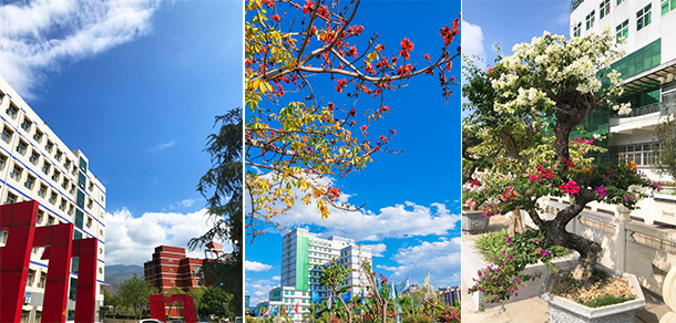 攀枝花學院 - 最美大學