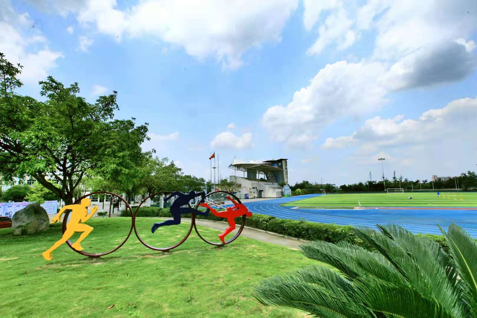 四川旅游學(xué)院-校園風(fēng)景