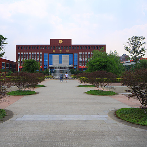 四川工業(yè)科技學(xué)院-最美校園