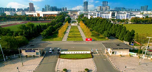 四川交通職業(yè)技術(shù)學(xué)院 - 最美院校