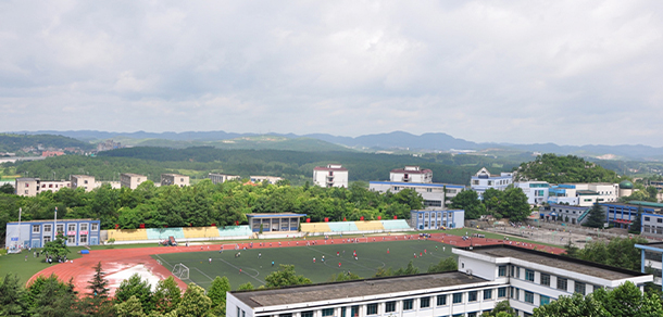 貴州民族大學 - 最美大學