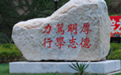 貴州中醫(yī)藥大學(xué)時(shí)珍學(xué)院 - 我的大學(xué)