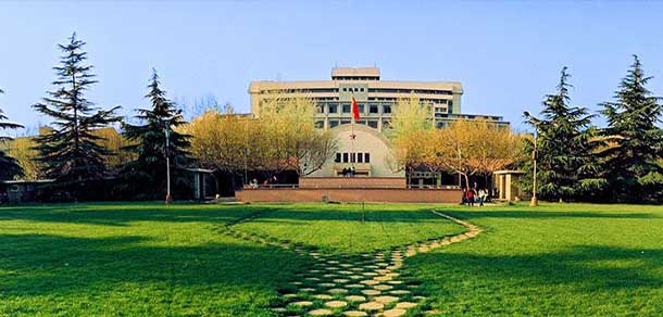 西北大學(xué)